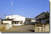 本社工場