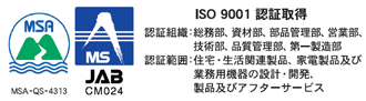 isoマーク