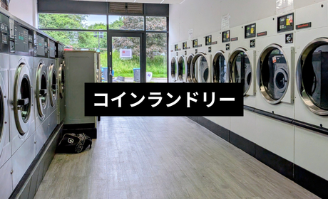 金澤工業株式会社