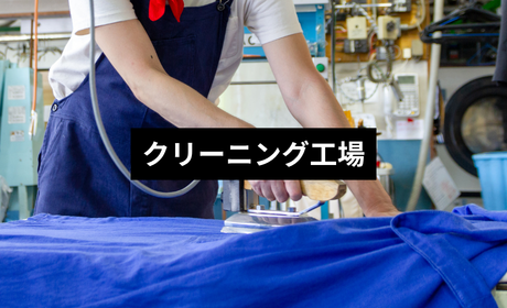 金澤工業株式会社