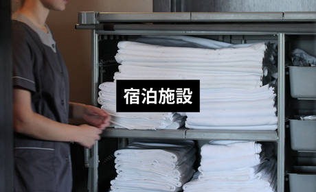金澤工業株式会社