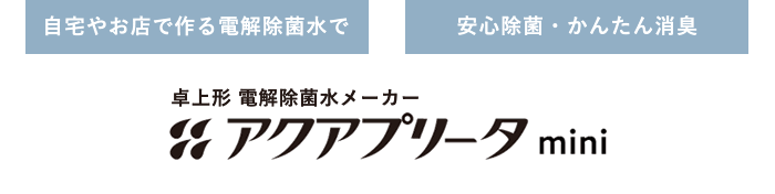 金澤工業株式会社